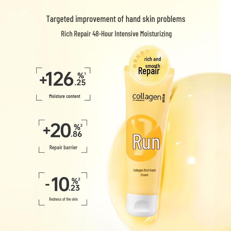 Watsons Collagen Hand Cream (4x80g)