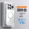 Подходит для чехла мобильного телефона Redmi K11ProMax, новый высококачественный гальванизированный микроматовый объектив, полностью закрывающий противоударный чехол