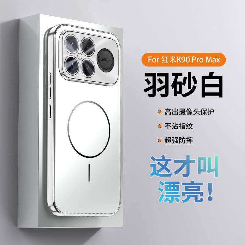 Подходит для чехла мобильного телефона Redmi K11ProMax, новый высококачественный гальванизированный микроматовый объектив, полностью закрывающий противоударный чехол