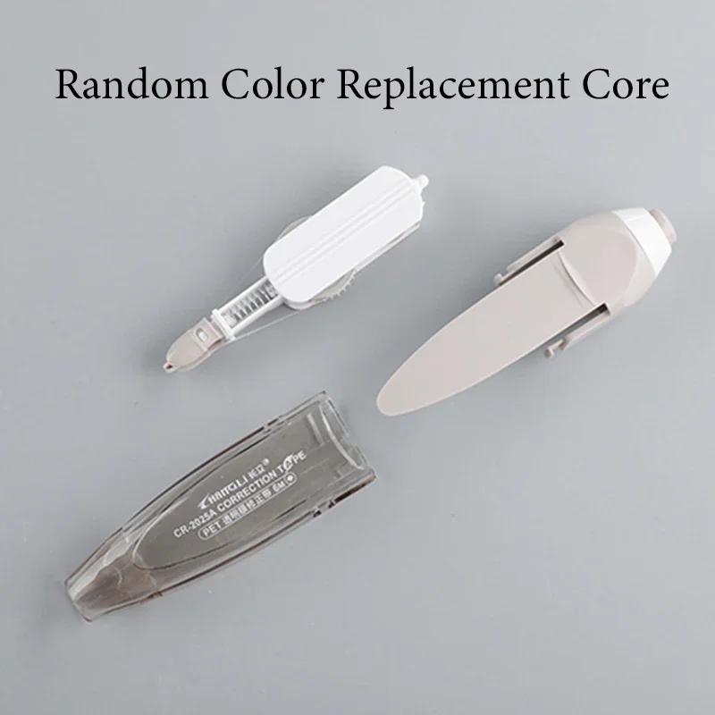 5 мм*6 м лента для исправления ошибок ученика ластик для записей наклейка ручка сменные стержни креативные школьные канцелярские принадлежности