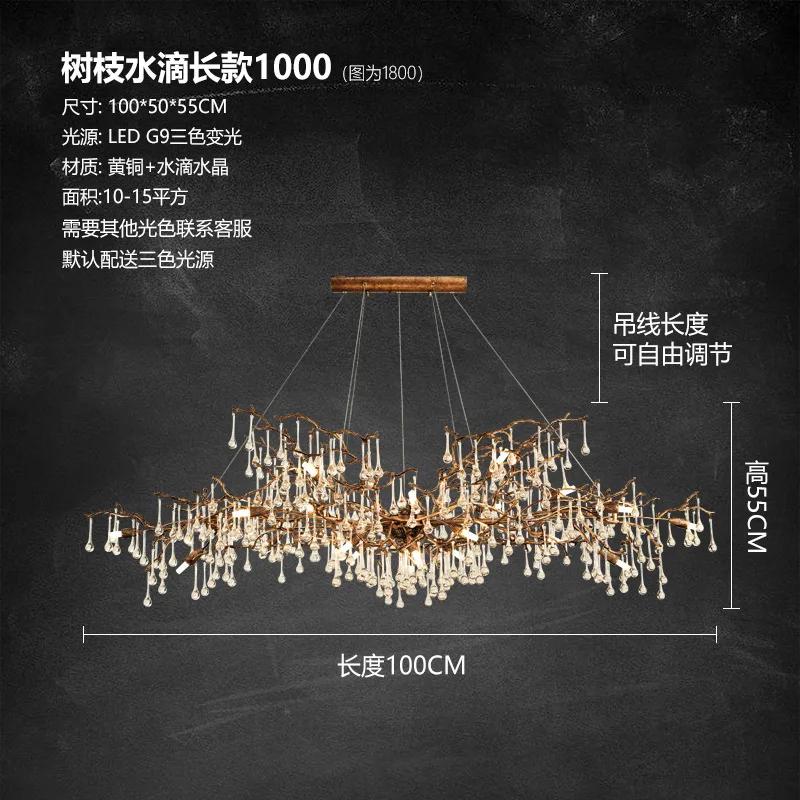 Люстры из хрусталя в форме каплевидной ветки для столовой, кухни, гостиной, винтажная бронзовая латунная длинная подвесная люстра в виде ветки дерева
