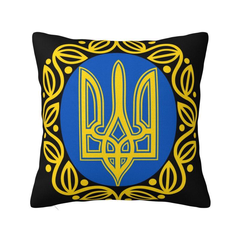 Наволочка с флагом Украины и украинским трезубцем 40x40см Украшение для спальни Роскошная патриотическая подушка Декор Салон Квадратная наволочка