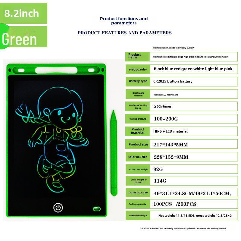 «ЖК-доска для рисования с защитой глаз для детей и функцией стирания одним щелчком»