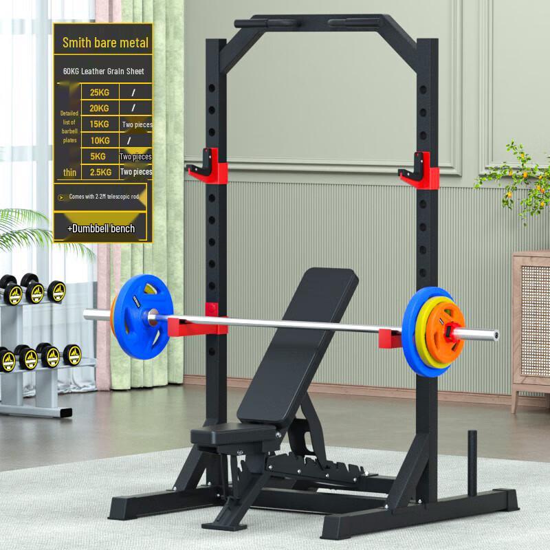 Home Multi-functional Squat Rack with Smith Machine