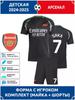 Футбольная футболка Saka Arsenal №7 Чемпионат мира по футболу
