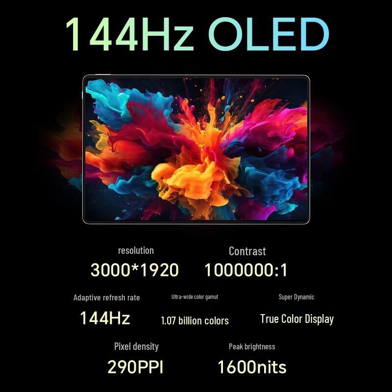 Honor Планшет MagicPad 2 12,3 дюйма (Китайская версия)