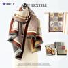 Fashion Style Big Shawl Autumn and Winter Women Wool Scarf Warm Shawl Simple Versatile Thickened Scarf