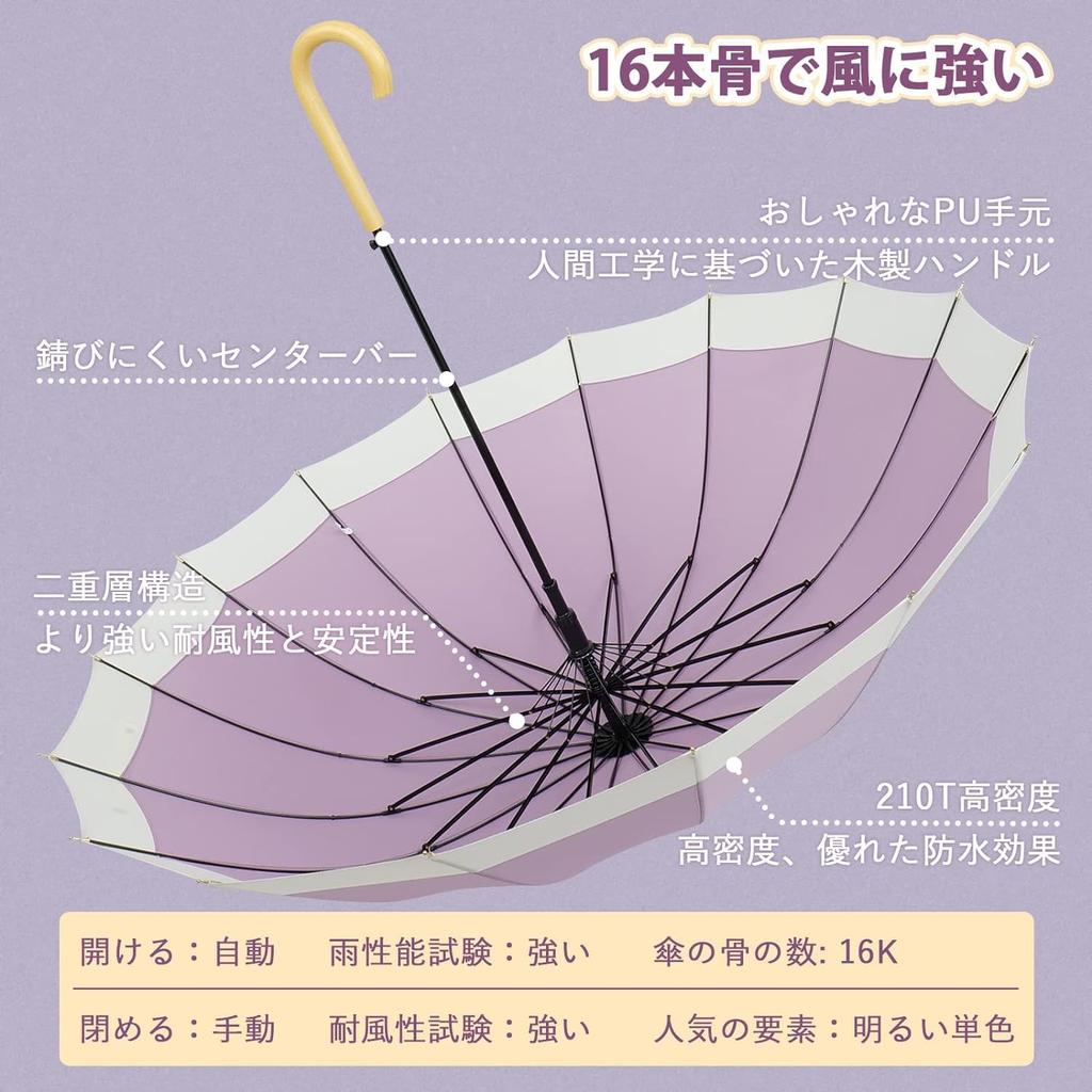 MasterUmbrella Rain Long 16 Rib И солнечный, и дождливый, легкий и жаркий, фиолетовый, высокопрочный стеклянный зонт Typhoon, автоматически защищающий от дождей,