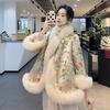 New Imitation Fox Fur Imitation Coat Women's Middle School Cape Coat Dragon and Phoenix Chengxiang Tang Suit