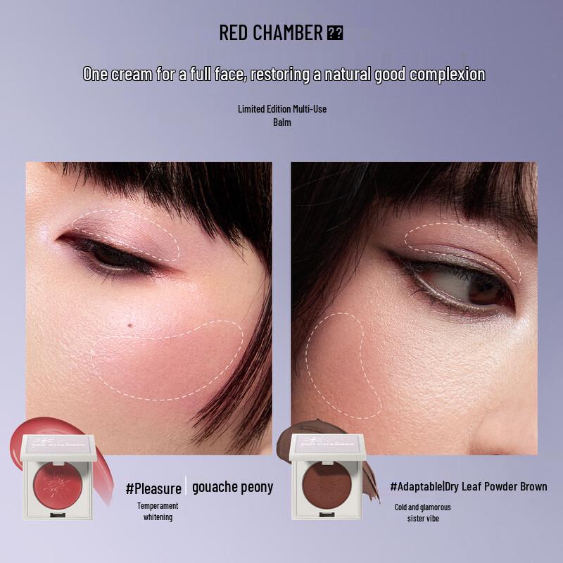 RED CHAMBER Зимняя лимитированная многофункциональная палочка