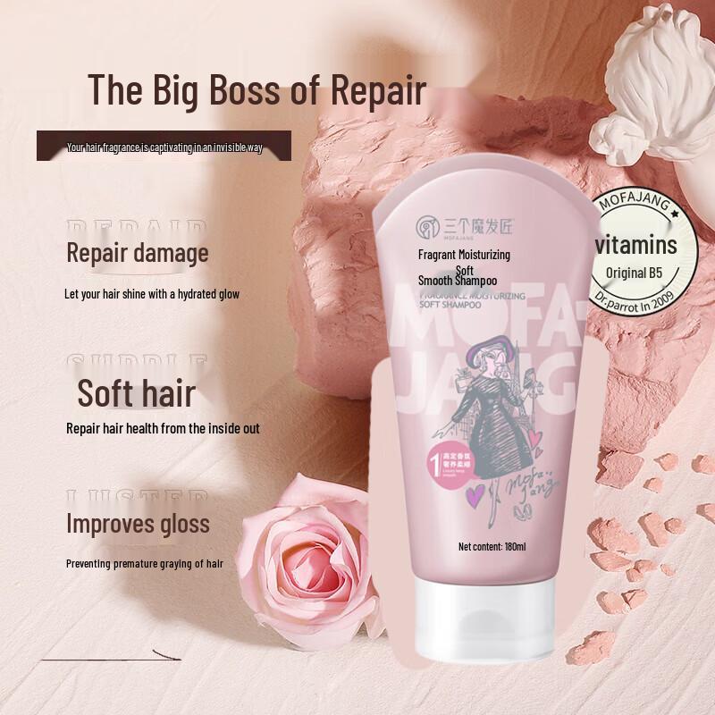 San Ge Mo Fa Jiang Fragrant Moisturizing & Softening Shampoo