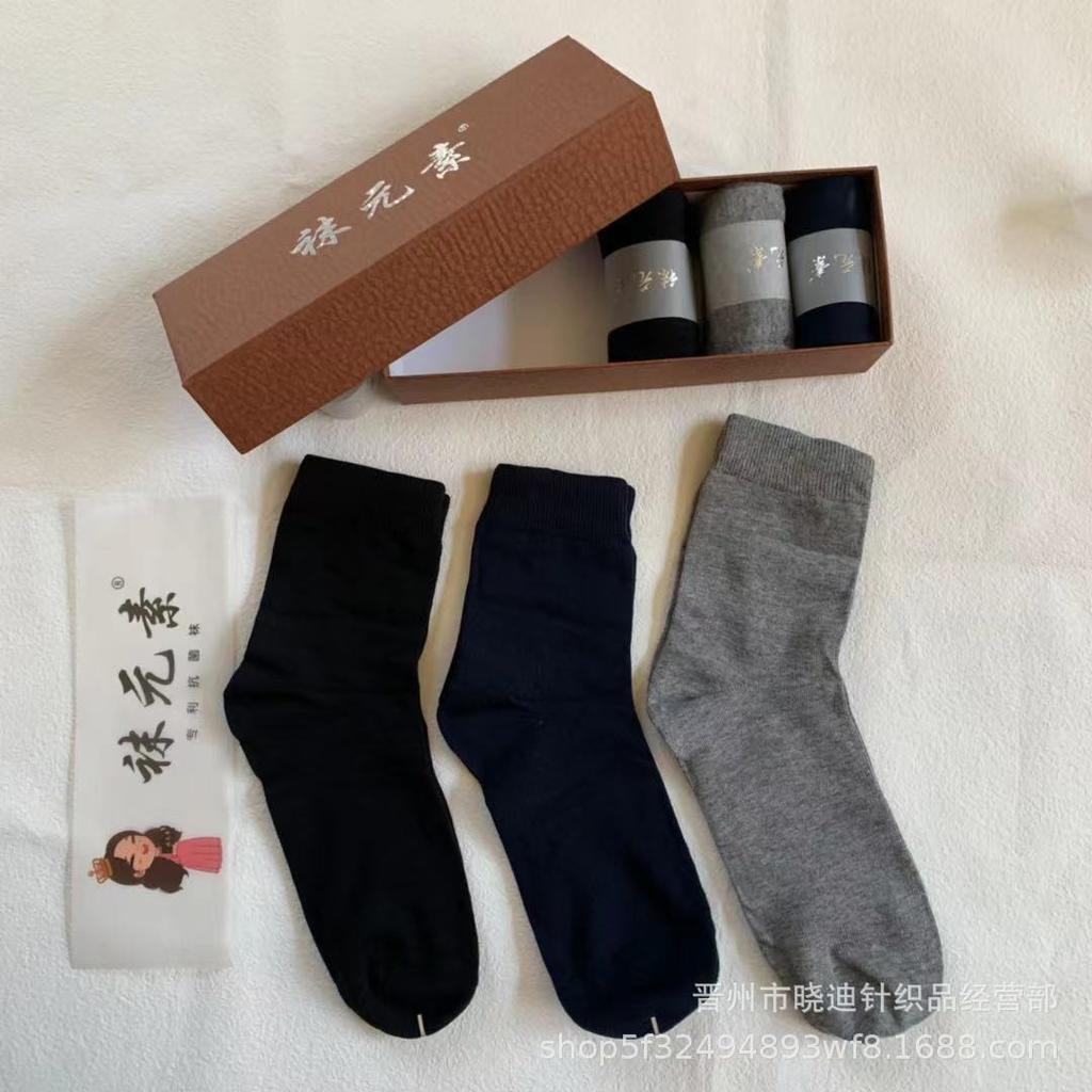 Unisex Gift Box: Black, White, Gray Solid Color Business Socks, Boat Socks, Invisible Socks, Five-Finger Socks