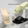 Cool Slippers for Women, Summer Home, Couple, Anti Slip Indoor Bathroom, EVA for Men, Odorless Shower, Cool Slippers