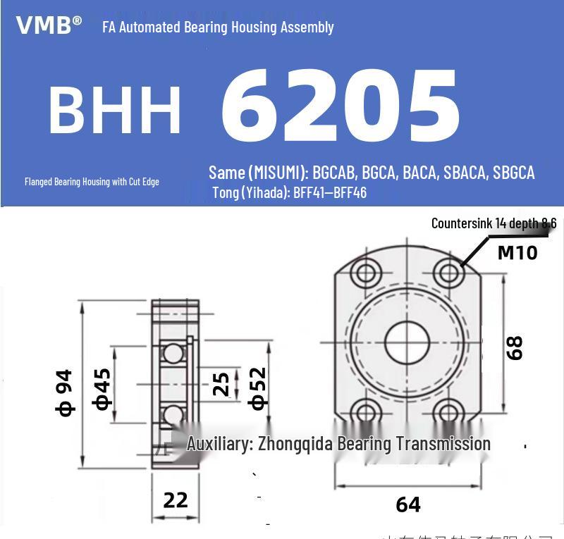BHH BFF43 Double-Sided Flange Bearing Mount with Snap Ring - Single Bearing Block Assembly