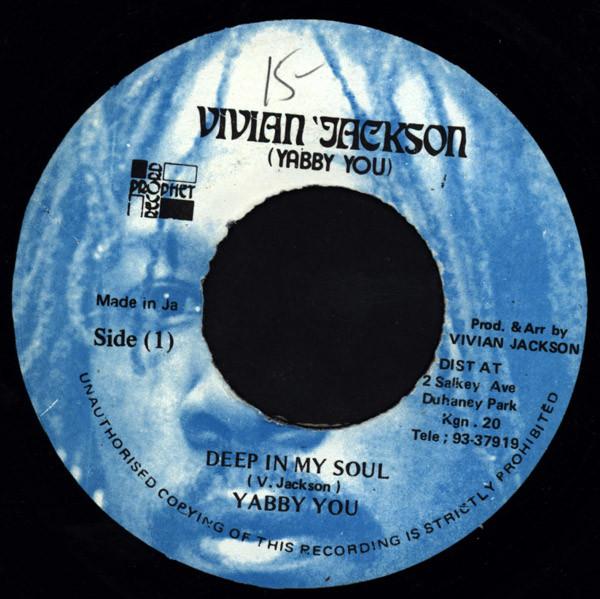 7inch Record YABBY YOU - Deep In My Soul NONE Vivian Jackson, Jamaica Reggae, Ska & Dub Used