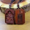 Thunderstruck Jujube Wood Double-Sided Wenchang Emperor & Wenqu Star Pendant Charm