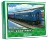 Greenmax N Gauge Express [Ginga] Basic 6-car Set Unpainted Economy Kit 625 Railway Model Passenger Car