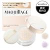 Сегодня 10-кратные баллы Shiseido Maquillage Essence Glow Keep Powder 8 г доступен в 2 цветах пудры для лица.