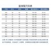 Kids Basketball Uniform Set Boys Girls Training Game Jersey Sportswear Breathable Milk Silk
