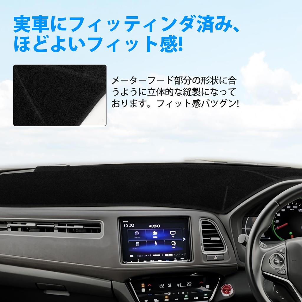 GIMUYA Коврик на приборную панель Honda Vezel Серия RU Декабрь 2013 Коврик для защиты салона Детали на заказ Аксессуары Предотвращает скольжение Черный Комплект (РУ1/2/3/4