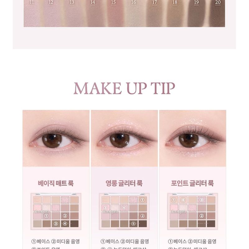 DASIQUE Палетка теней Mood Color Atelier Collection - 4 цвета