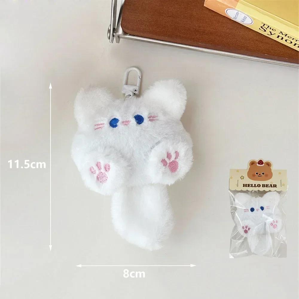 Cute Plush Cat Doll Pendant Key Chain Girls Backpack Stuffed Keychain Soft Toy Couple Bag Kawaii Keychain Decorative Gifts