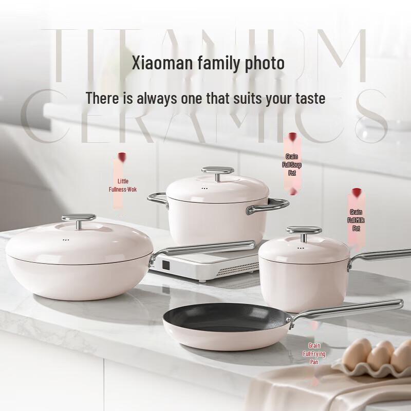 Deshrang Xiaoman Series Titanium Ceramic Non-Stick Milk Pot