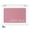 Cotton Blusher 4g, Lavender Perfume, 6 Pcs.