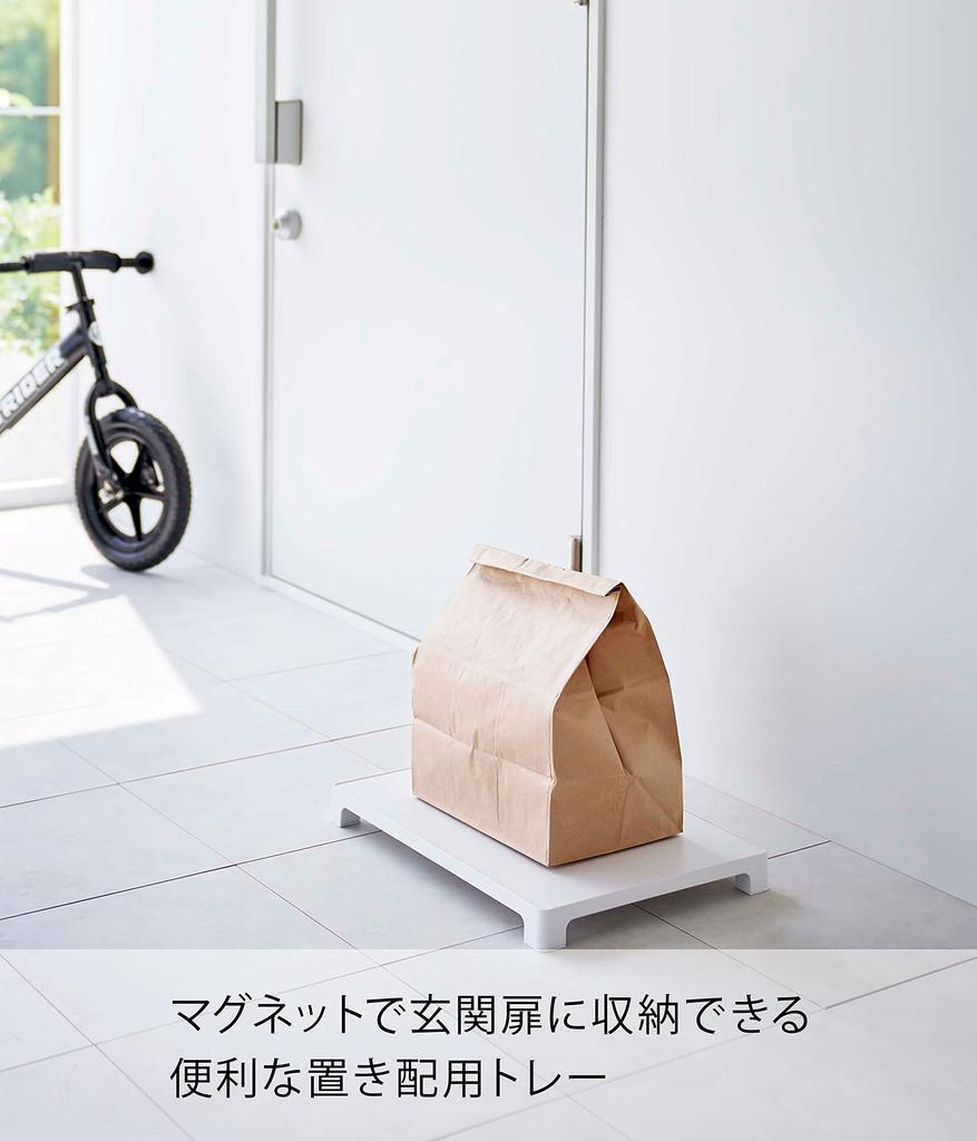 Магнитный поднос для доставки Yamazaki x D30 x x Tower с сообщением 6115 Поднос, Белый, Прибл.. Ш42.2 В4.2см (Приблизительно верхняя панель. Ш41.2 Г29см), Этикетка,