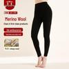 Unisex Thermal Wool Blend Base Layer Pants