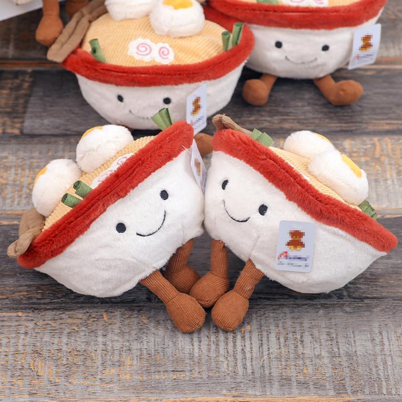 Creative Expression Smile Lamian Noodles Bowl Plush Doll For Room Decoration