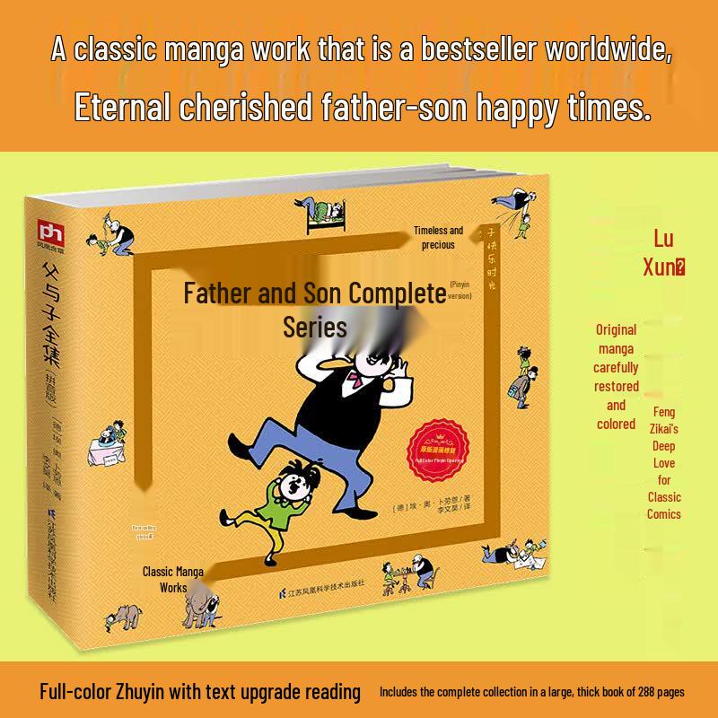 Chinese Literature & Educational Book Sets