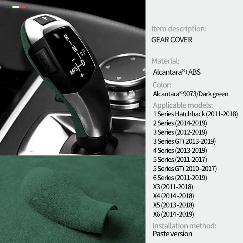 BMW Gear Shift Knob Cover in Suede for F30 F36 F20 F10 F31 X3 F25 X5 F15 F32 F34 F22