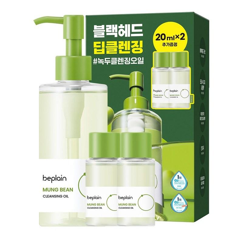 B.Plain Mung Bean Cleansing Oil Special Set, 240ml, 1 Set