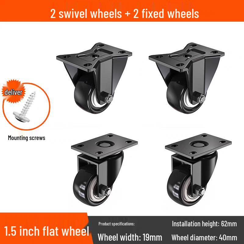 Бесшумные поворотные колеса с тормозом, 1,5-3 дюйма, Сверхмощные, грузоподъемные для тележек