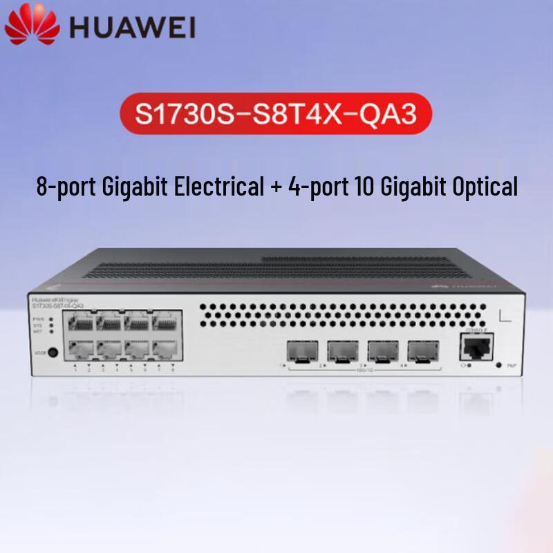 HUAWEI S1730S-S8T4X-QA3 8-Port Gigabit 4-Port 10G Managed Switch