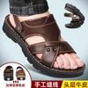 Sandals Men's Summer New Slippers Soft Rubber Sole Trendy Shoes First Layer Cowhide Fashion Leather Casual Beach Shoes