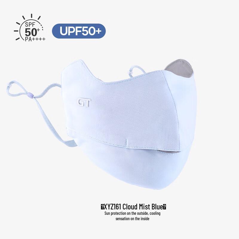 Женская охлаждающая маска для защиты от солнца UPF50+