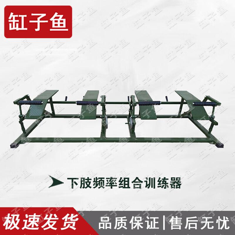 Gangziyu Multi-Station Commercial Fitness Training System