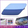 Крышка форсунки омывателя фары для BMW 320 323 325 328 F30 F31 M-Sport 2013-2018 Крышка корпуса распылителя краски Крышка форсунки омывателя Автозапчасть