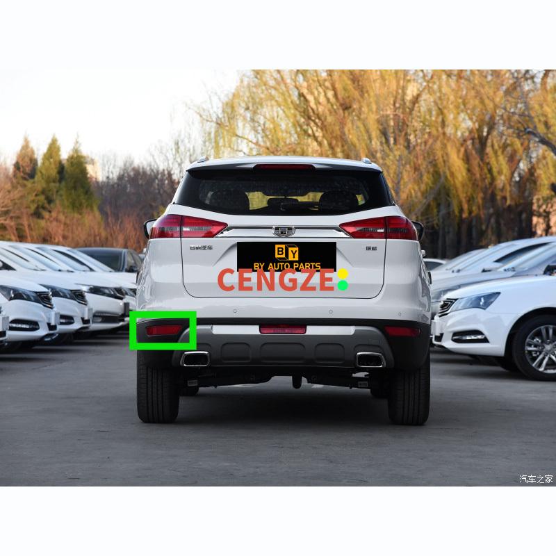 Модель 2016-2018 Geely NL-3 ATLAS BOYUE Emgrand X7 Задний бампер Фонарь Фонарь заднего хода
