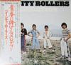 LP Пластинка BAY CITY ROLLERS - Dedication IES80646 ARISTA 1976 Япония Оби Поп Б/У