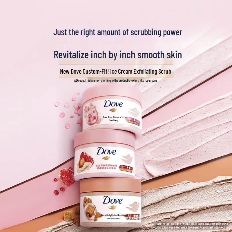 DOVE Скраб для тела с лепестками сакуры