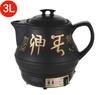Fully Automatic Electric Chinese Medicine Decoction Pot - Purple Sand Casserole Frying Pan for Home Use