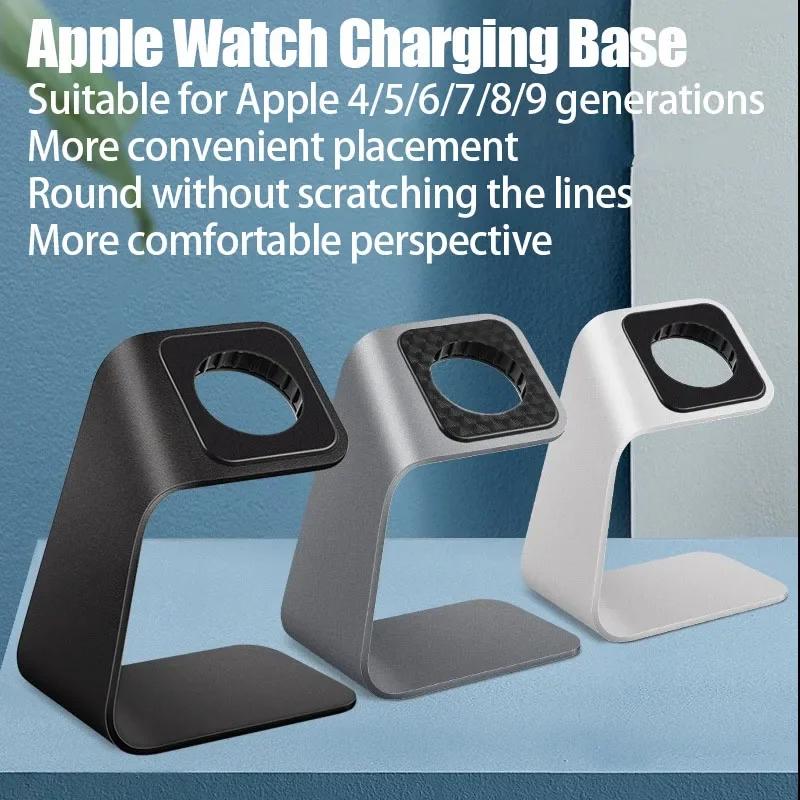 Aluminum Alloy Desktop Watch Wireless Charger Stand Base for Apple Watch Charge Base Mount Non-slip for iWatch Charging Holder