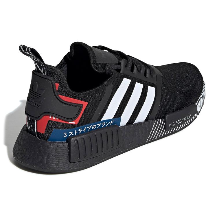 Adidas NMD_R1 'Japan Colorblock' EF1734