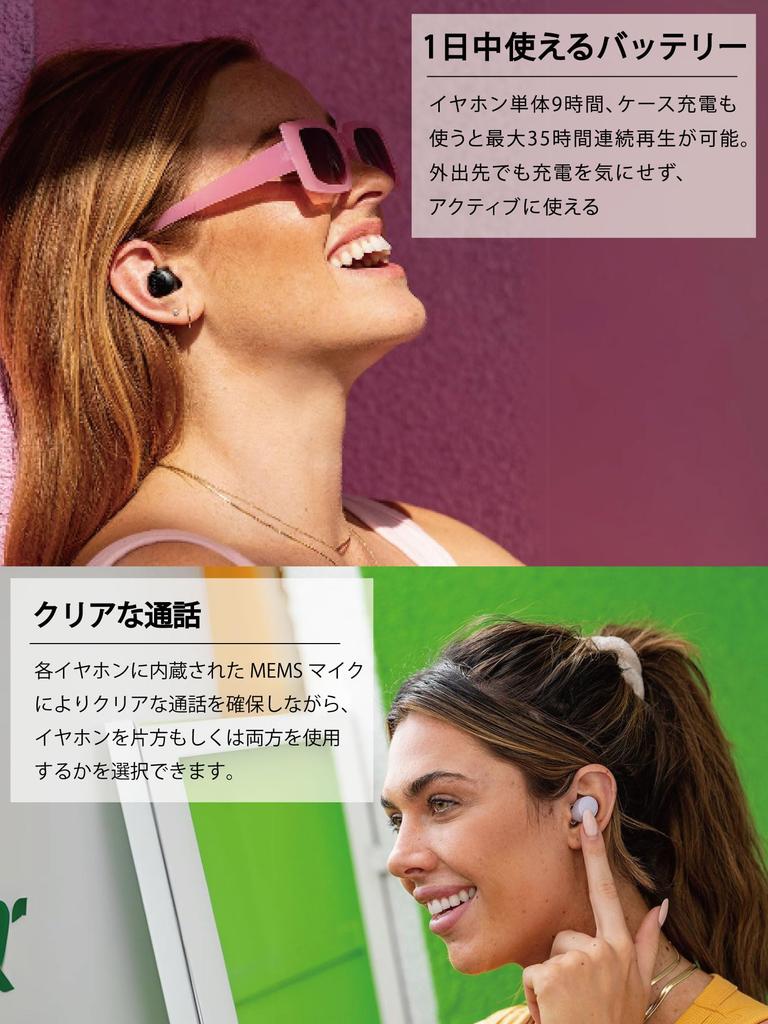 JLab Go Wireless Compatible with with Perfect for and the External Sound Up To 35 Hours of Continuous Easy Touch Convenient Charging Cord and Case