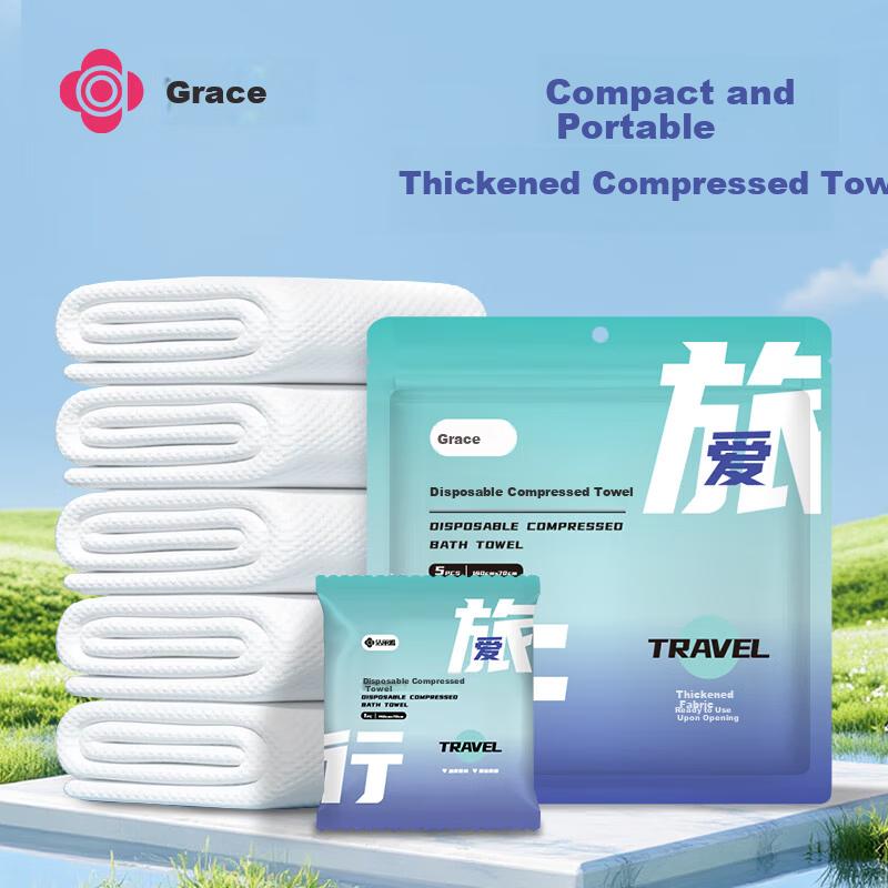 Grace Disposable Compressed Bath Towels Hotel Thickened Portable Travel Swimming Towels 5-Pack Individually Wrapped 140x70cm