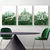 Исламская каллиграфия Аллах Акбар Мрамор Зеленая стена Искусство Плакаты Картина на холсте Печать Картины Современный Декор интерьера гостиной