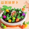 Pull Radish Toys, Early Education Educational Parent-child Interactive Toys, Memory Training Kindergarten Desktop Games